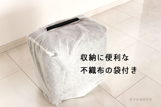 イノベーター　機内持ち込み　スーツケース　おすすめ (13)