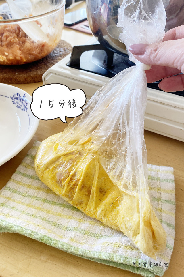 ポリ袋料理7