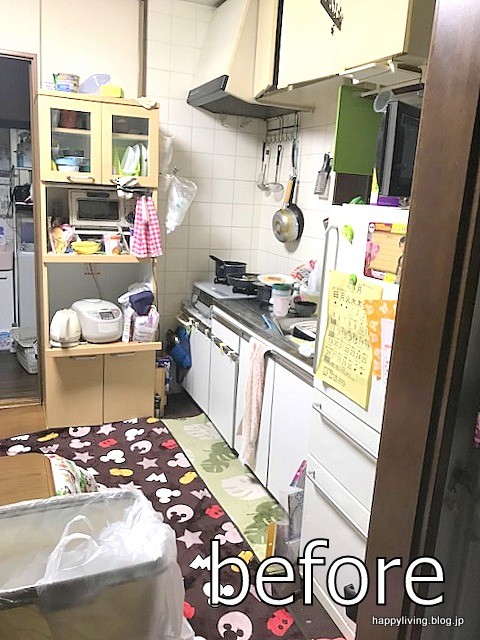 整理収納サービス　モニター様　茨城　キッチン (20)
