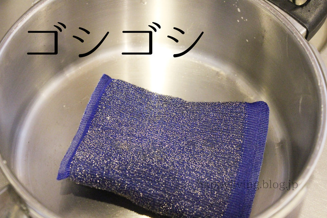 鍋 焦げつき 落とす　洗剤　スポンジ (5)