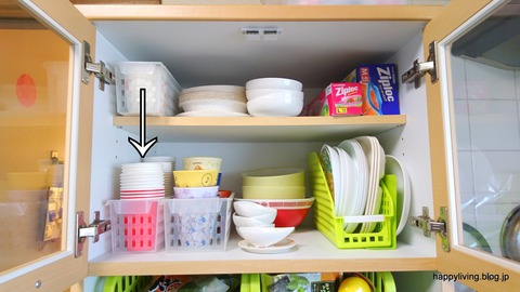 整理収納サービス　キッチン　茨城　紙コップ　紙皿　食器棚 (2)
