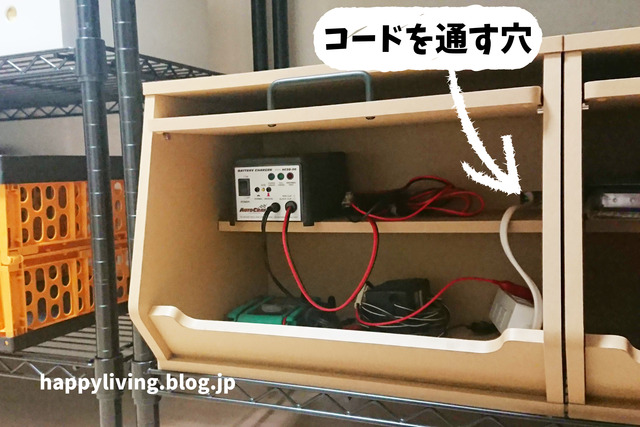 山善おうちスッキリプロジェクト　整理収納　片付けモニター (8)
