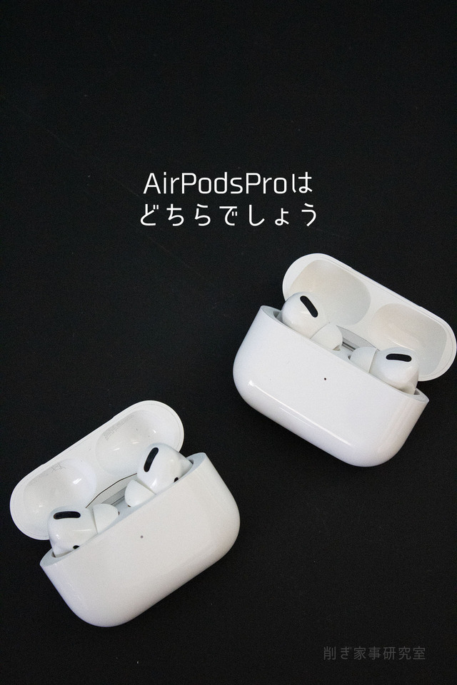 AirPodsPro AirBass6