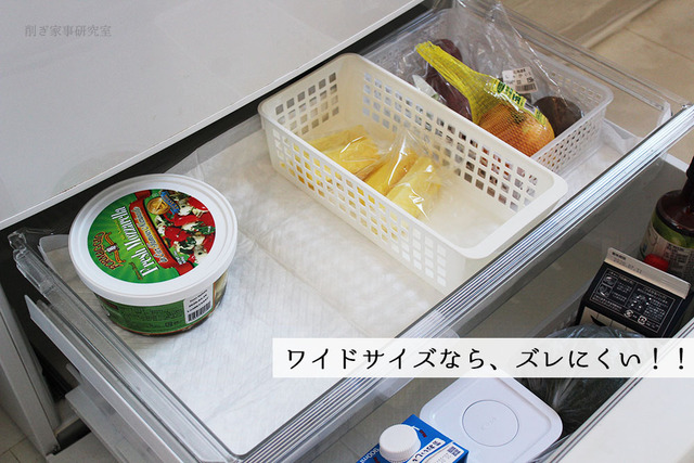 ペットシーツ　トイレシート　汚れ防止　冷蔵庫　引き出し (6)