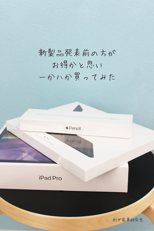 iPad MacBook 10