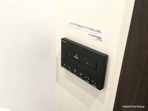 Panasonic　トイレ　リモコン