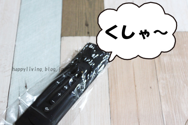 fire TV スティック リモコン用ラップフィルム サイズ 汚れ防止 (4)